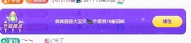 休息。主播照片
