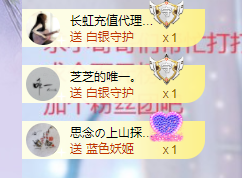 依芝の7月求善待的图片