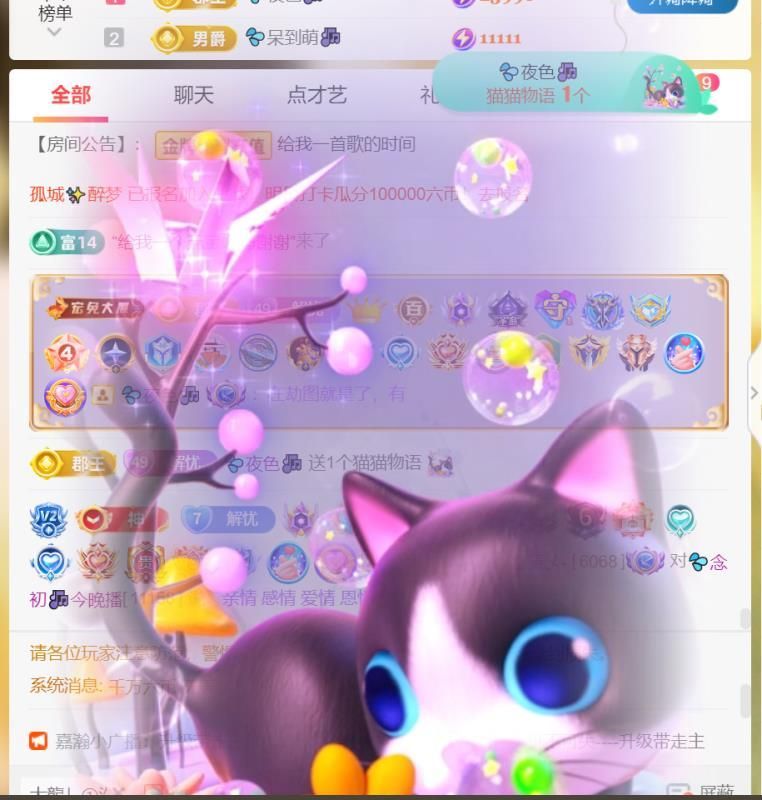 💦念初💫你の初恋的图片