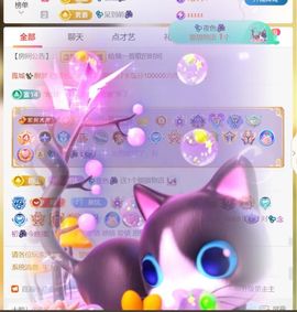💦念初💫梦已醒主播照片