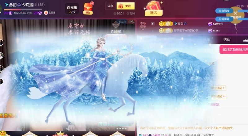 💦念初💫你の初恋的图片