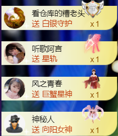 ︶薀昕ぃ的图片
