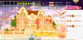 ︶薀昕ぃ的图片