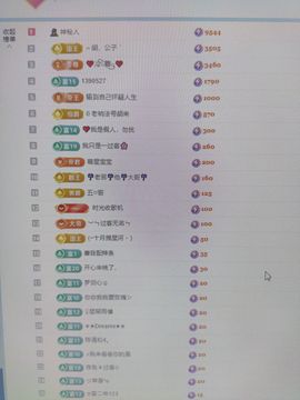 换号了639321主播照片
