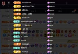 ᥫᩣ应～唱歌🎤主播照片