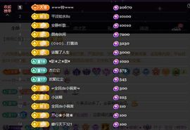 ᥫᩣ应～唱歌🎤主播照片
