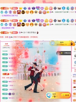 柒七休主播照片
