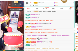 聆听~爱唱歌主播照片