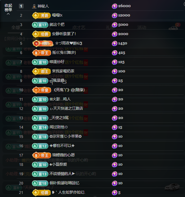 雨晴nice的图片