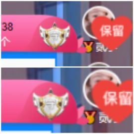 小甜求电费呀💕主播照片