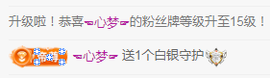 还是默默子的图片