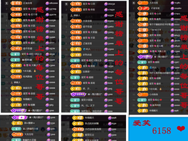 爱笑🌺用心唱歌主播照片