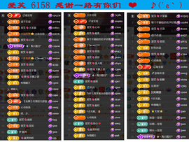 爱笑🌺用心唱歌主播照片