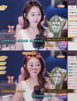 🌸嬛嬛吖主播照片