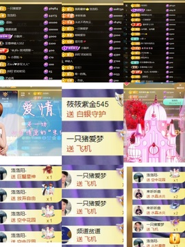 湖南🎤澄澄主播照片