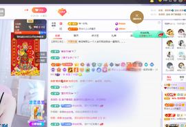 依芝の求百元榜的图片