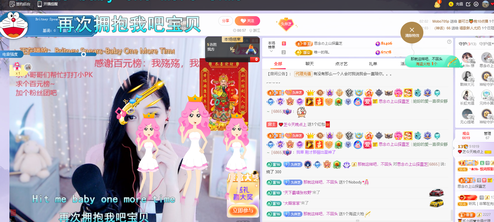 依芝の7月求善待的图片
