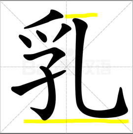 崤菡御道主播照片