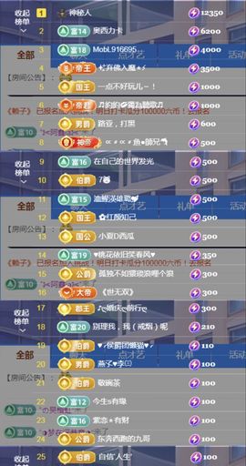 金麒麟安静唱歌🎤的图片