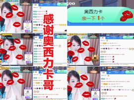 金麒麟安静唱歌🎤的图片