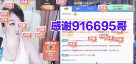 金麒麟安静唱歌🎤的图片