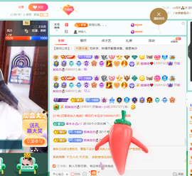 聆听~爱唱歌主播照片