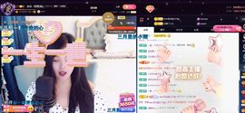 ᥫᩣ应～唱歌🎤主播照片