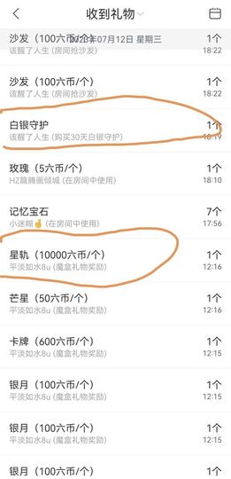 ᥫᩣ应应～的图片