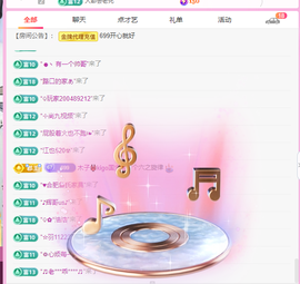 木子kigo暂退了的图片