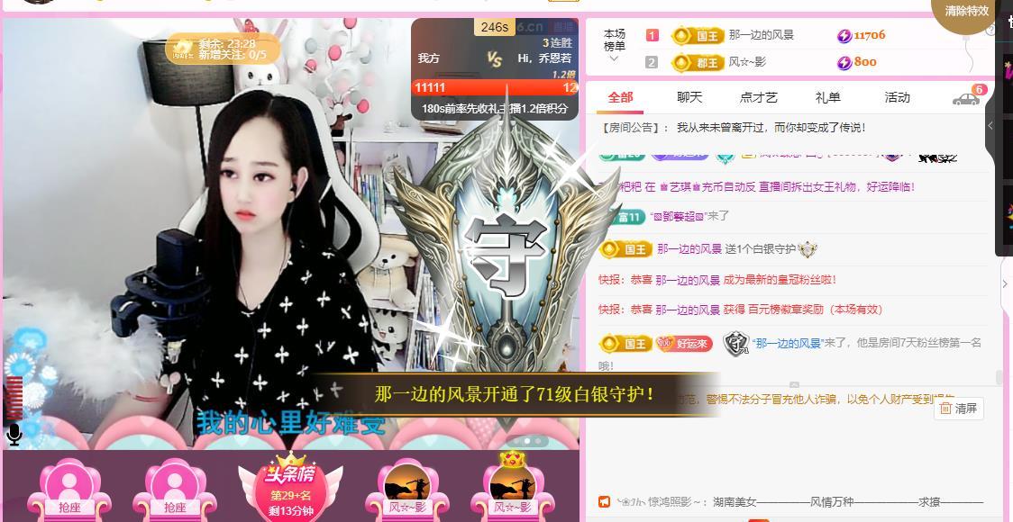 岚☆若冰♂的图片