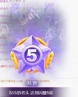可馨✿空白哥国公啦主播照片
