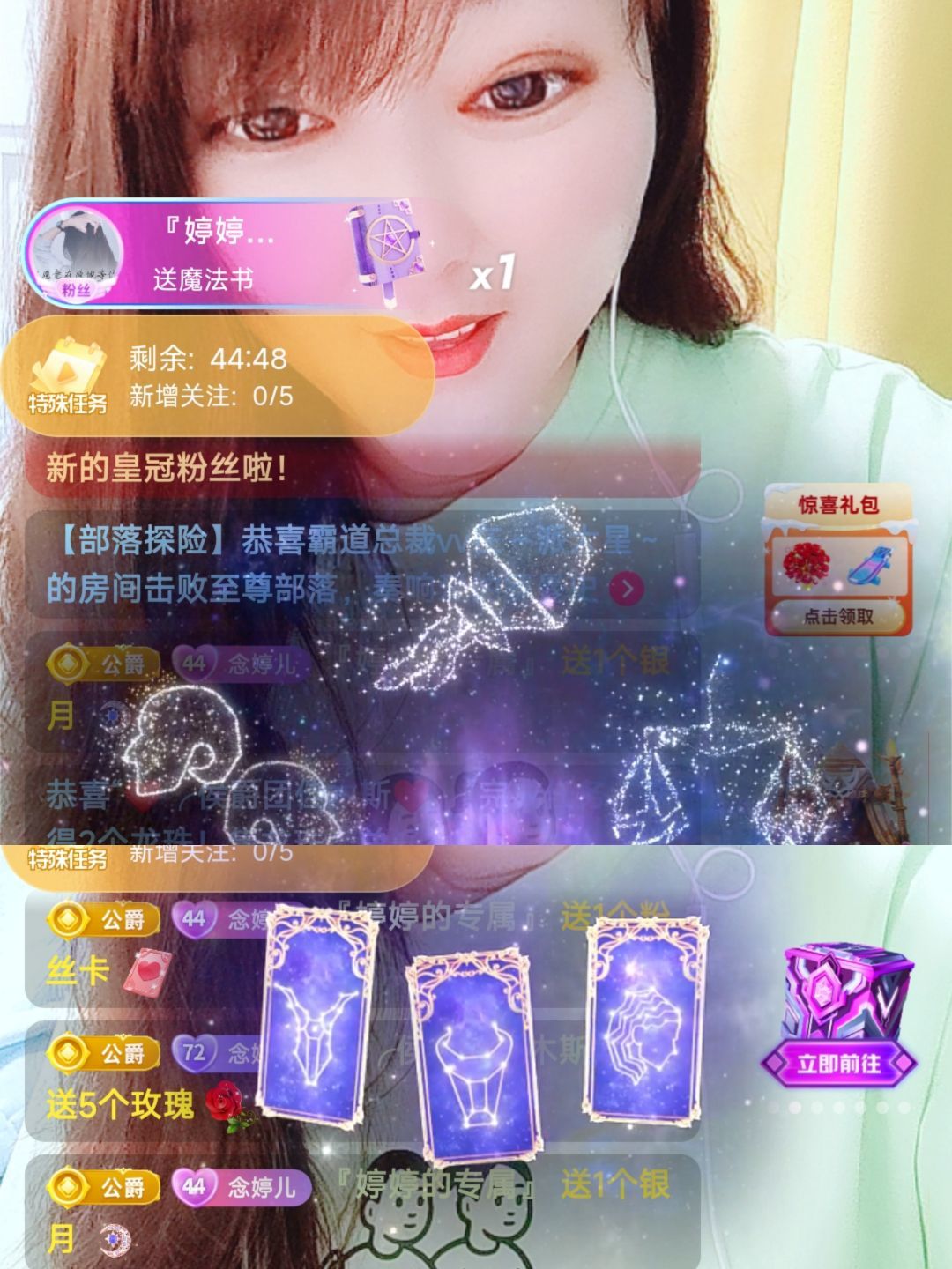 婷婷💕感恩有你陪伴的图片