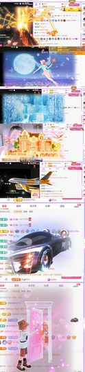 🍀冰雪❤️🍀加油的图片