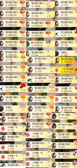 雅欣小可爱吖💗.主播照片