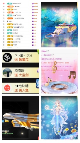 大坤✨贺老大元始天尊主播照片