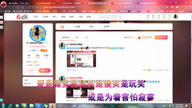 ✿ぐ蓝妹妹@红舞鞋✔主播照片
