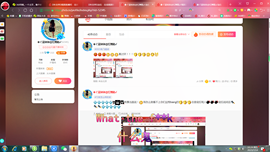 ✿ぐ蓝妹妹@红舞鞋✔主播照片
