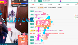 聆听~爱唱歌主播照片