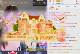 雨晴nice主播照片