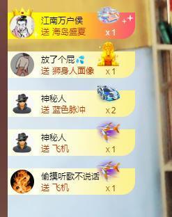 黄老邪-28581主播照片
