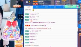 小甜求电费呀💕主播照片