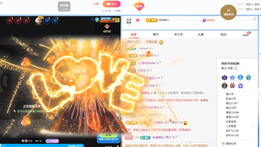 妮妮妮子吖唱歌的的图片