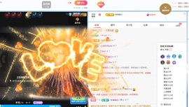 妮妮妮子吖唱歌的主播照片