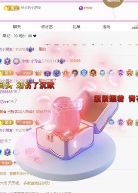 小玲宝🧸安静唱歌主播照片