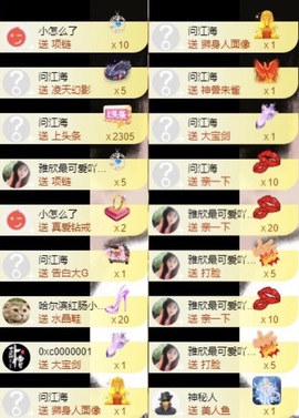 娜扎🧸主播照片
