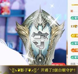 冰凌吖~主播照片