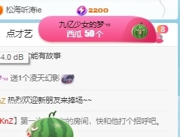 🍬。的图片