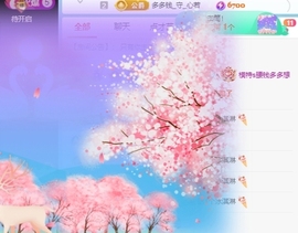 🍬。的图片
