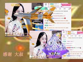 紫薇☆☆音乐频道主播照片