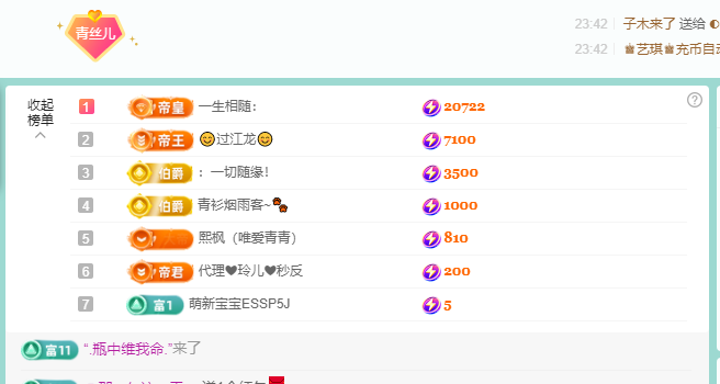 青青恭贺官人荣升了的图片